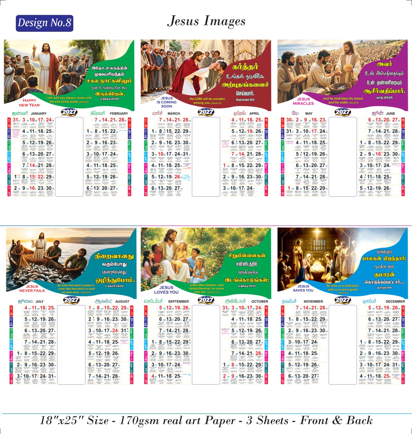 Traditional Calendar Design 10