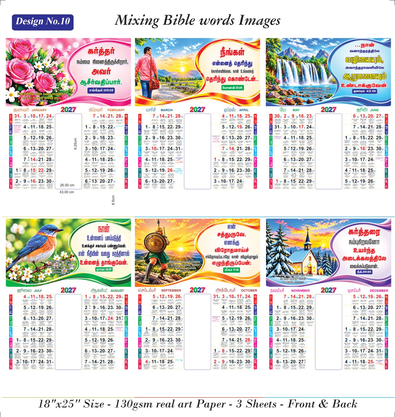 Modern Calendar Design 12