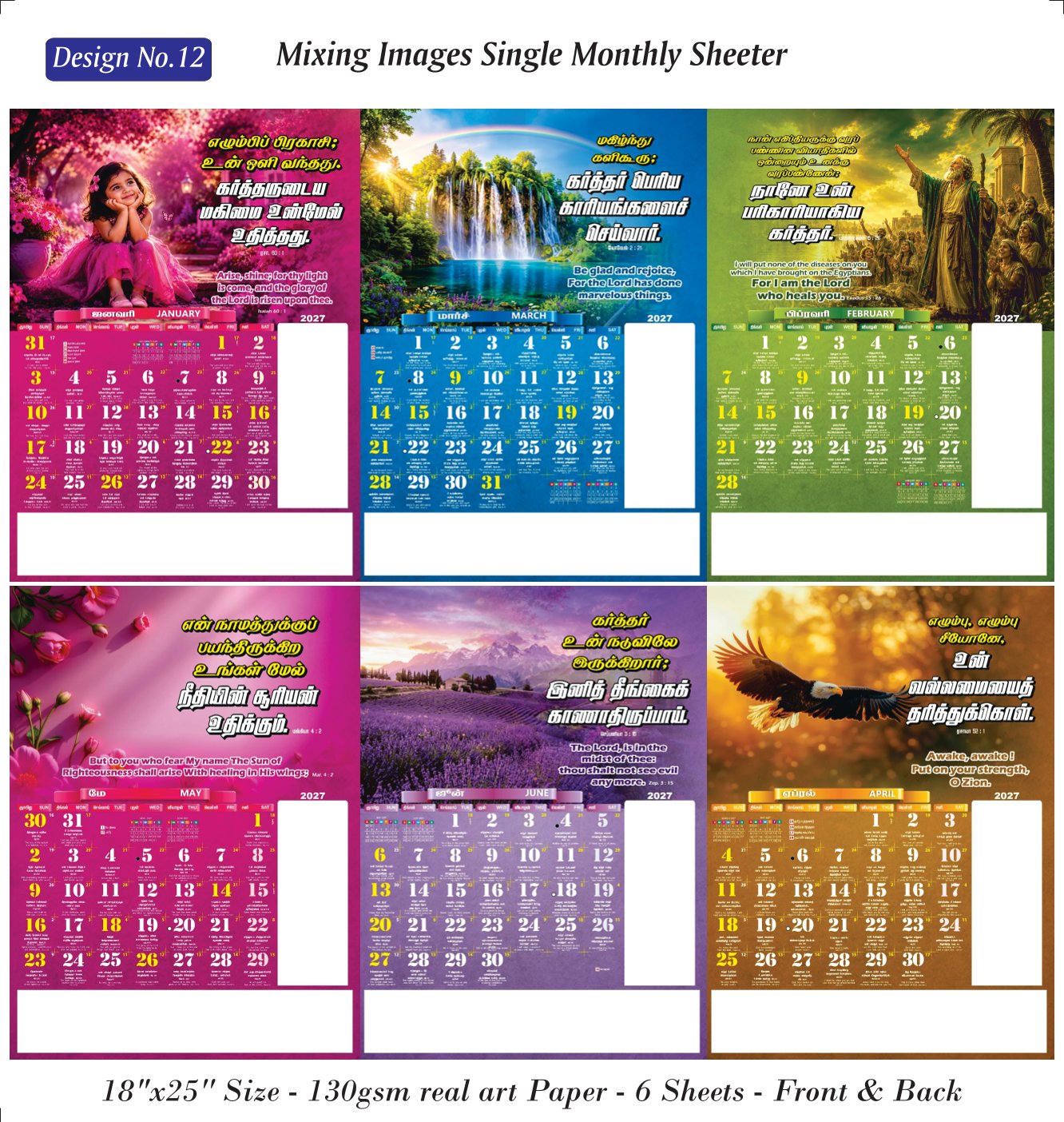 Modern Calendar Design 14