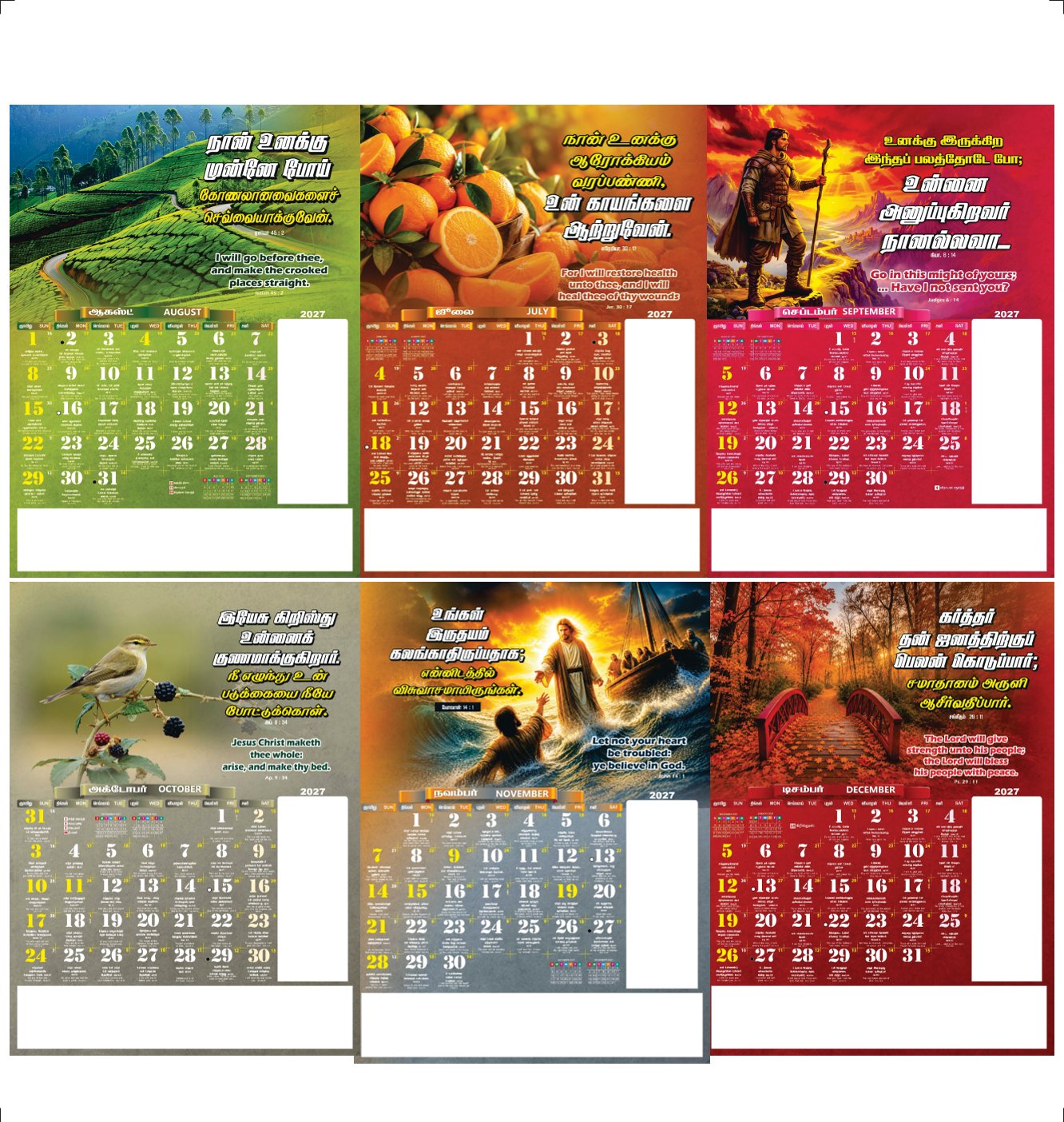 Modern Calendar Design 15