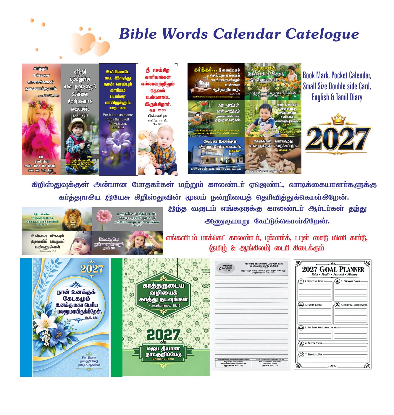 Creative Calendar Design 19
